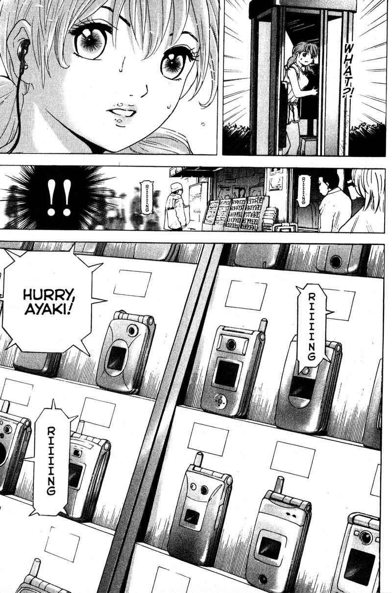 Page 3 Chapter 93 Remote