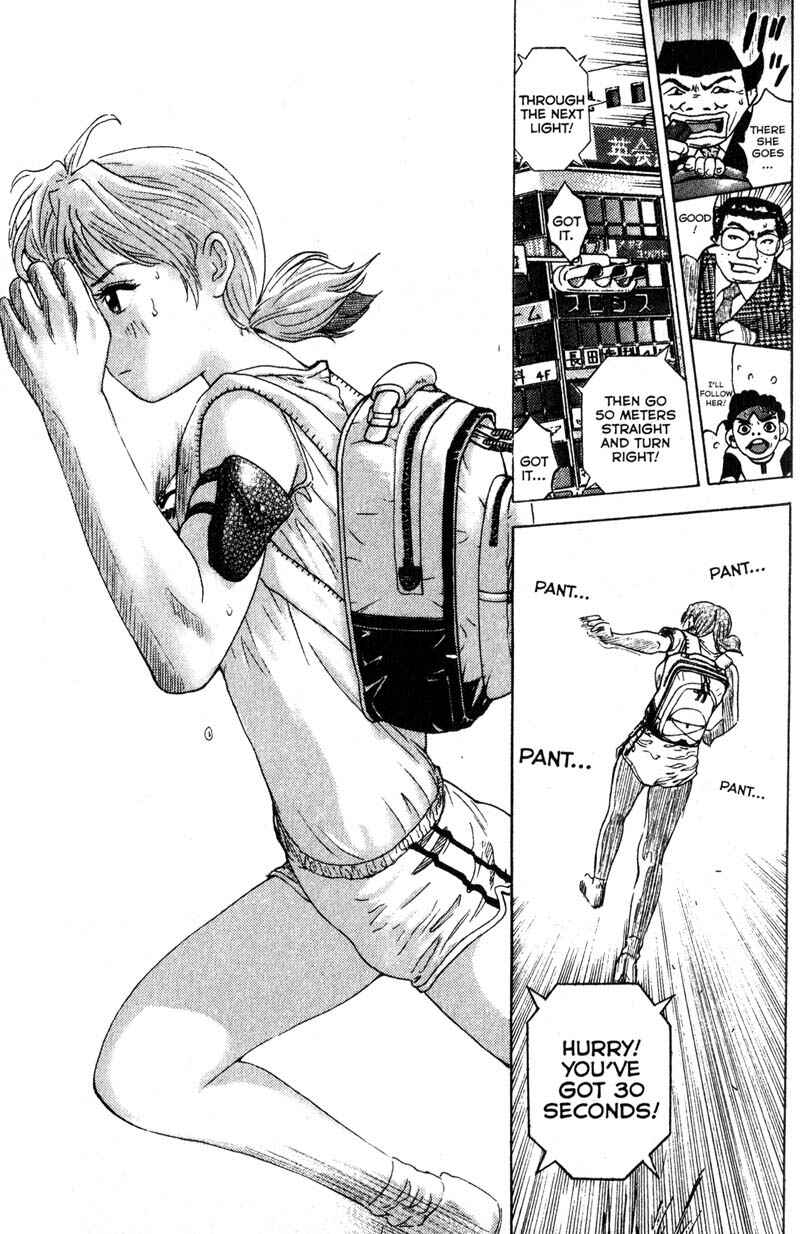 Page 7 Chapter 93 Remote