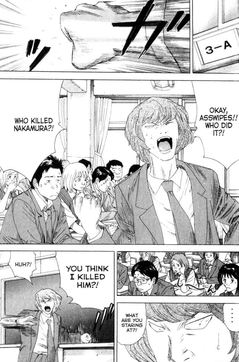Page 10 Chapter 18 Remote