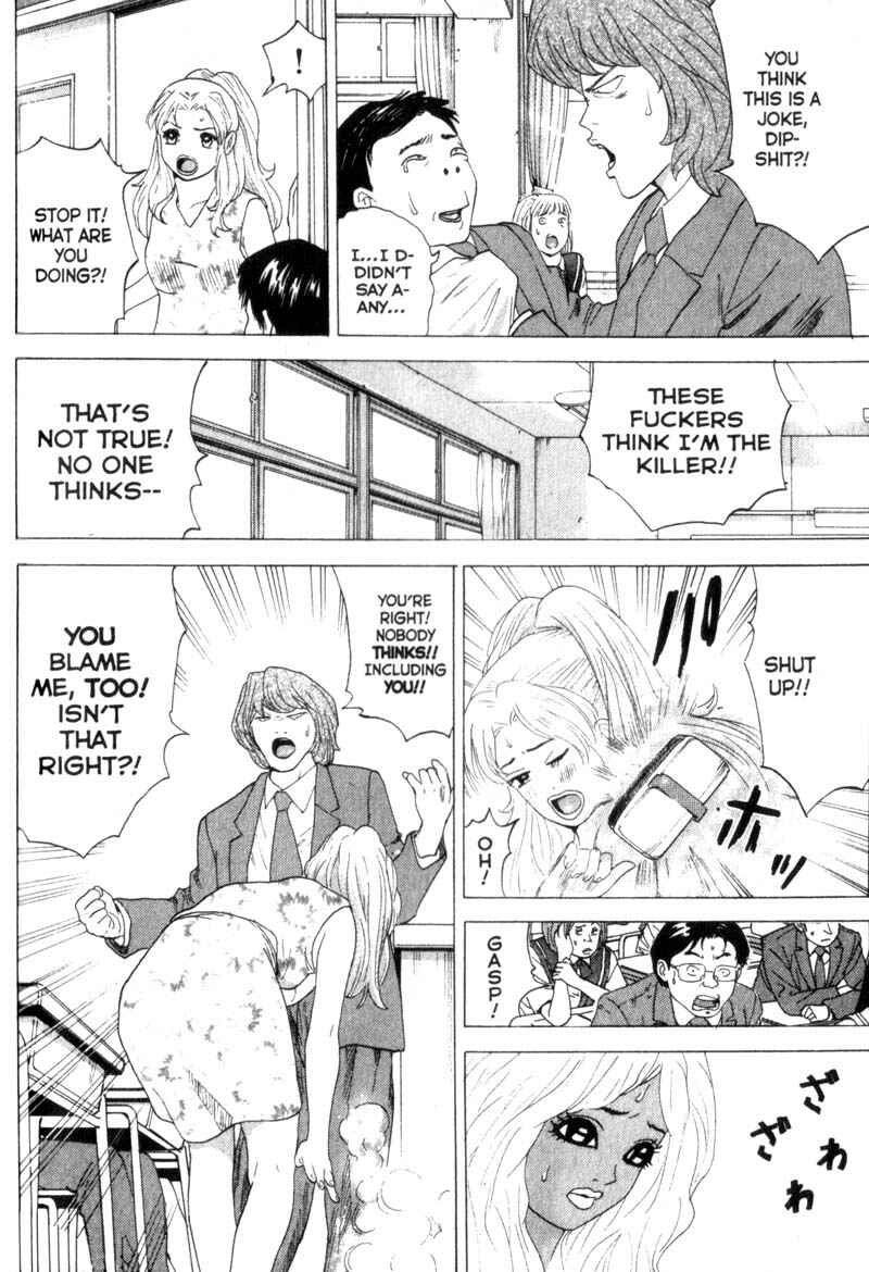 Page 11 Chapter 18 Remote