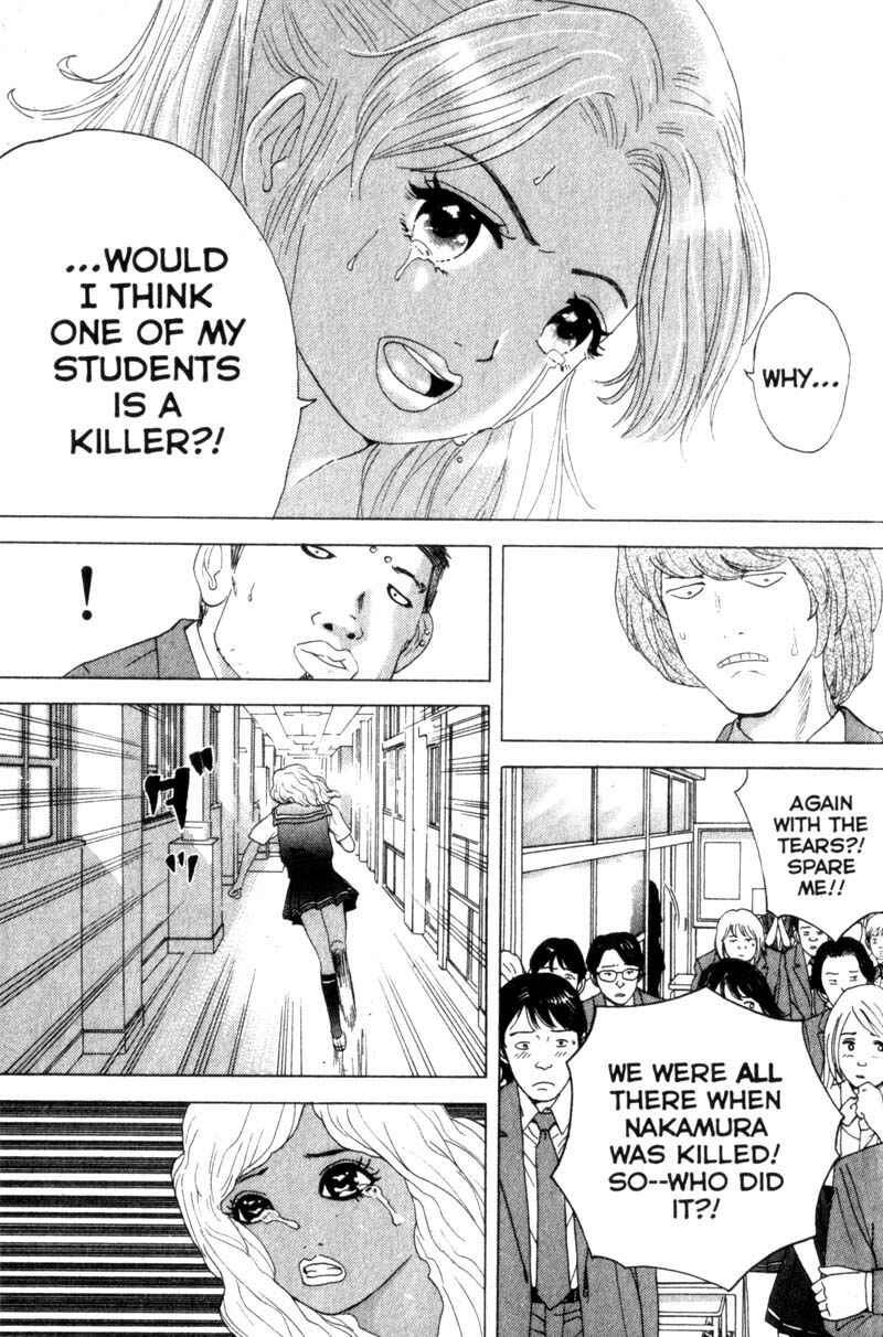 Page 12 Chapter 18 Remote
