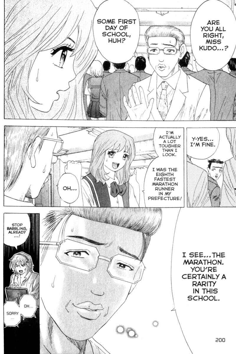 Page 5 Chapter 18 Remote