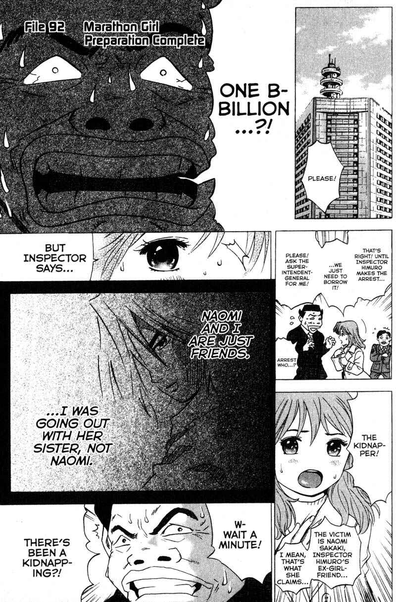 Page 1 Chapter 92 Remote