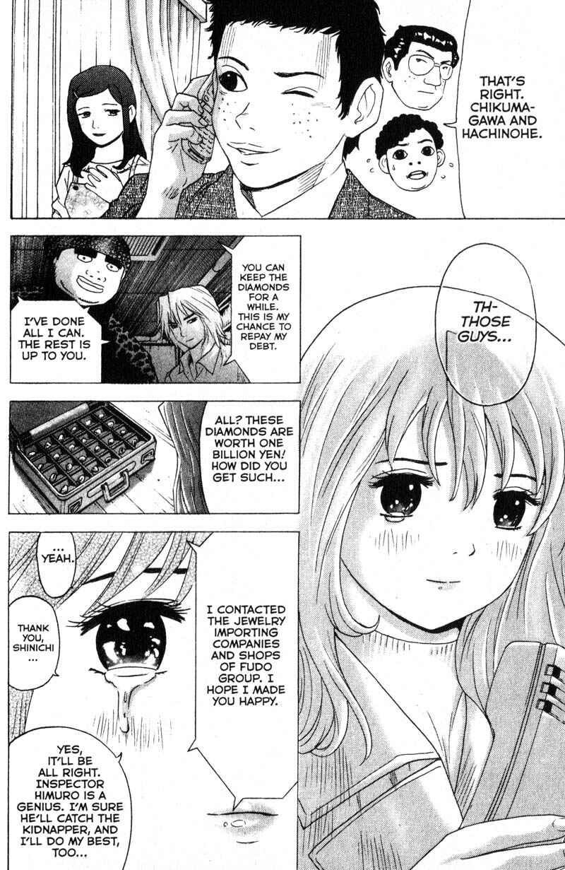 Page 11 Chapter 92 Remote