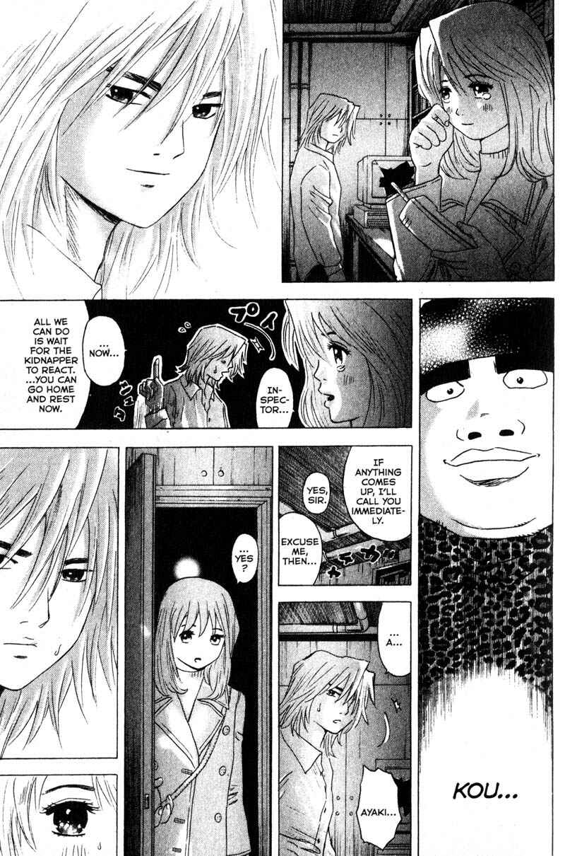 Page 12 Chapter 92 Remote