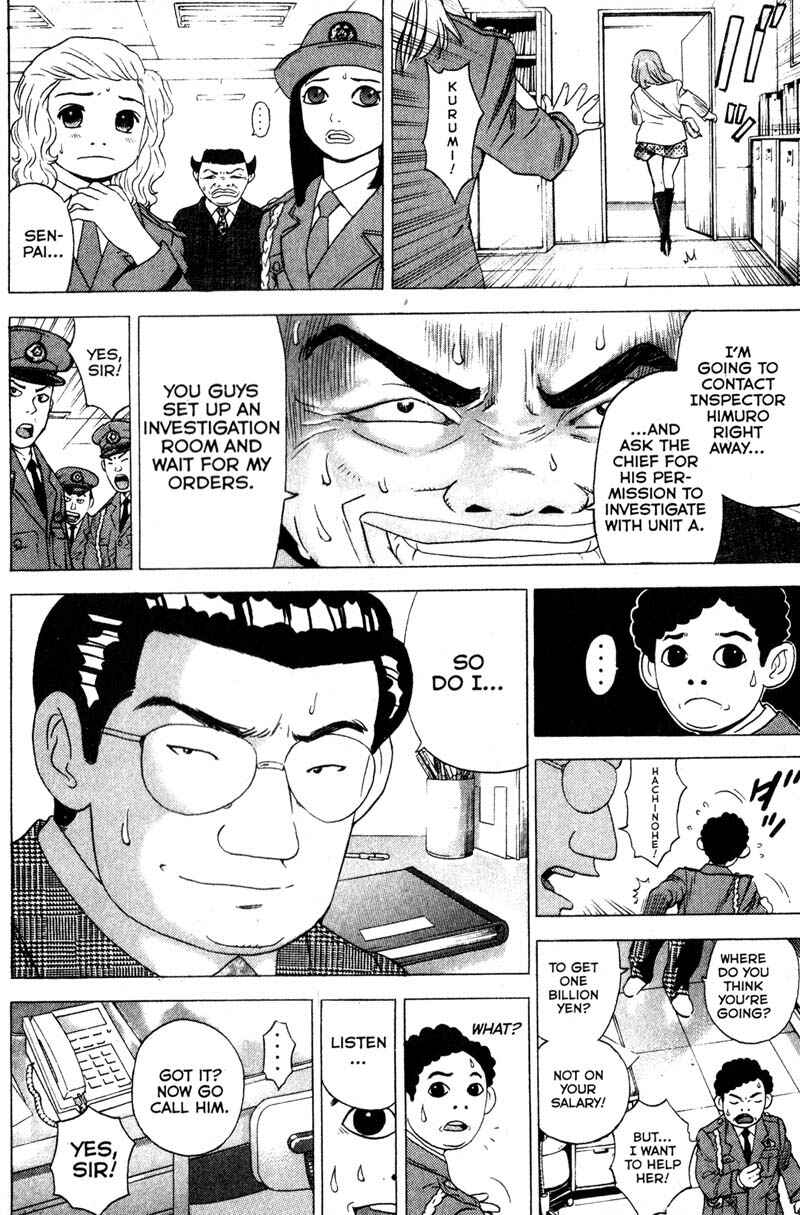 Page 3 Chapter 92 Remote