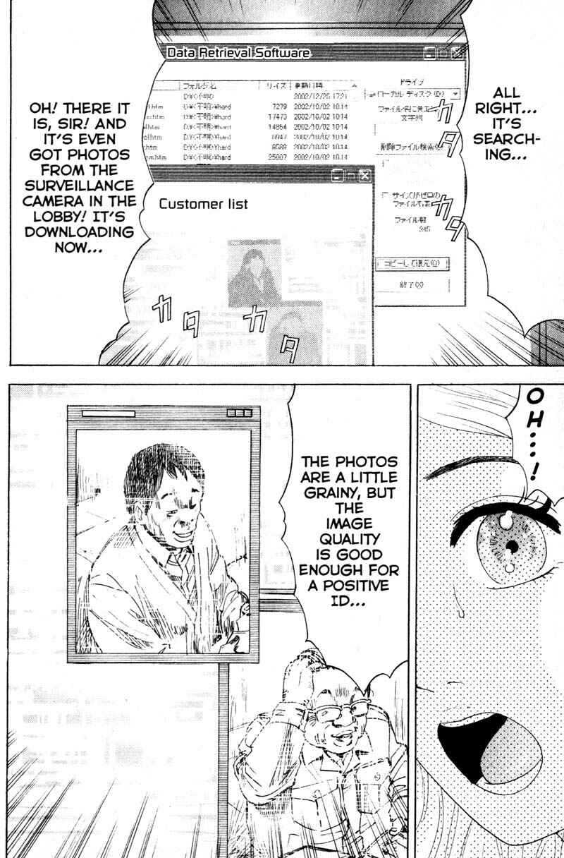 Page 12 Chapter 53 Remote