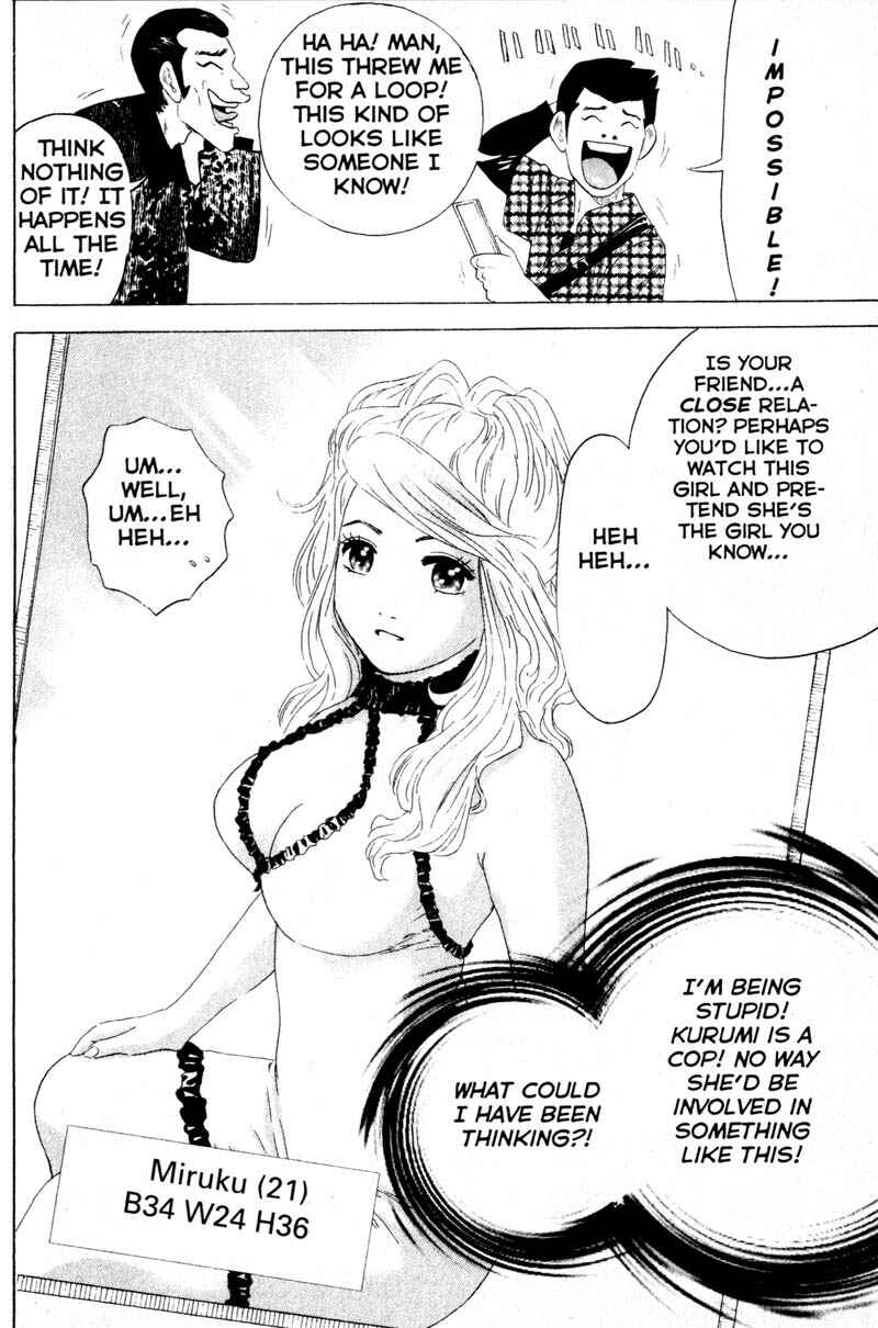 Page 2 Chapter 53 Remote
