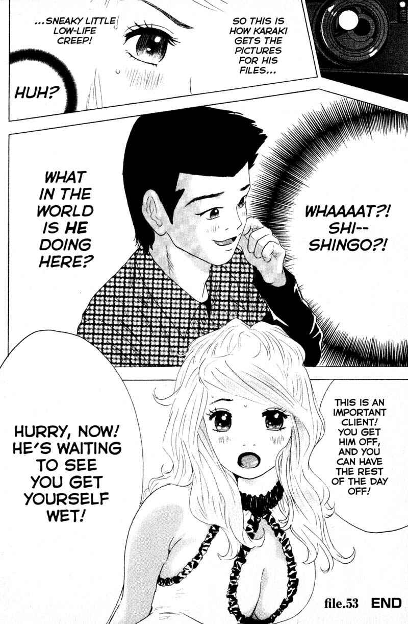 Page 20 Chapter 53 Remote