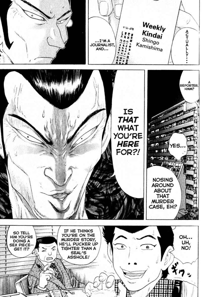Page 3 Chapter 53 Remote