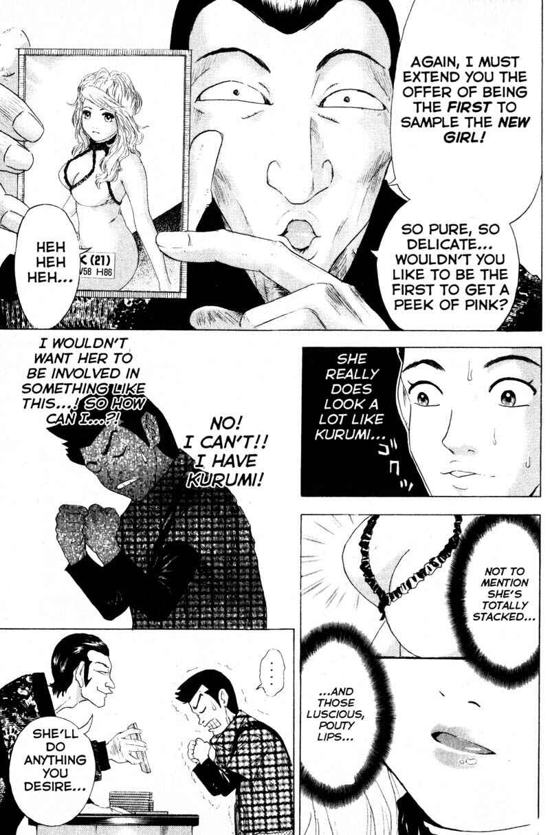 Page 5 Chapter 53 Remote