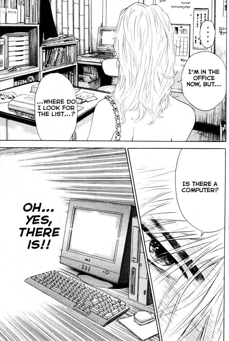 Page 7 Chapter 53 Remote