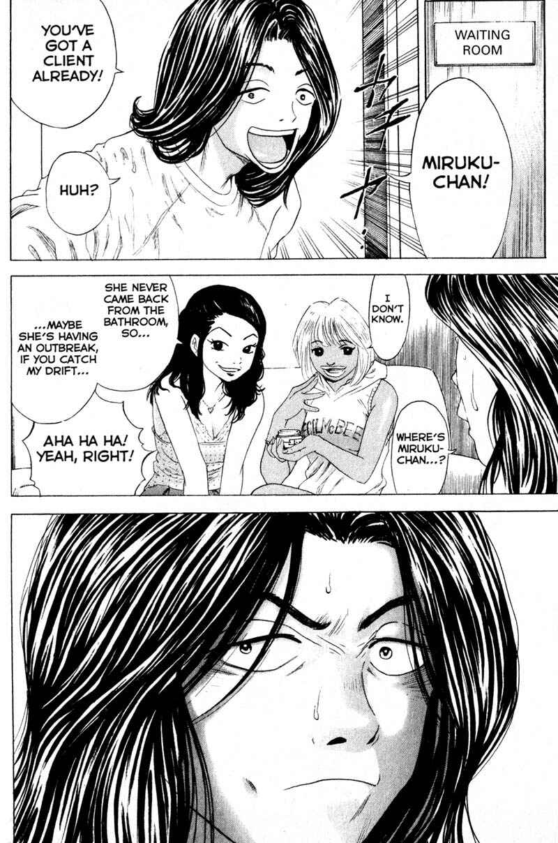 Page 8 Chapter 53 Remote