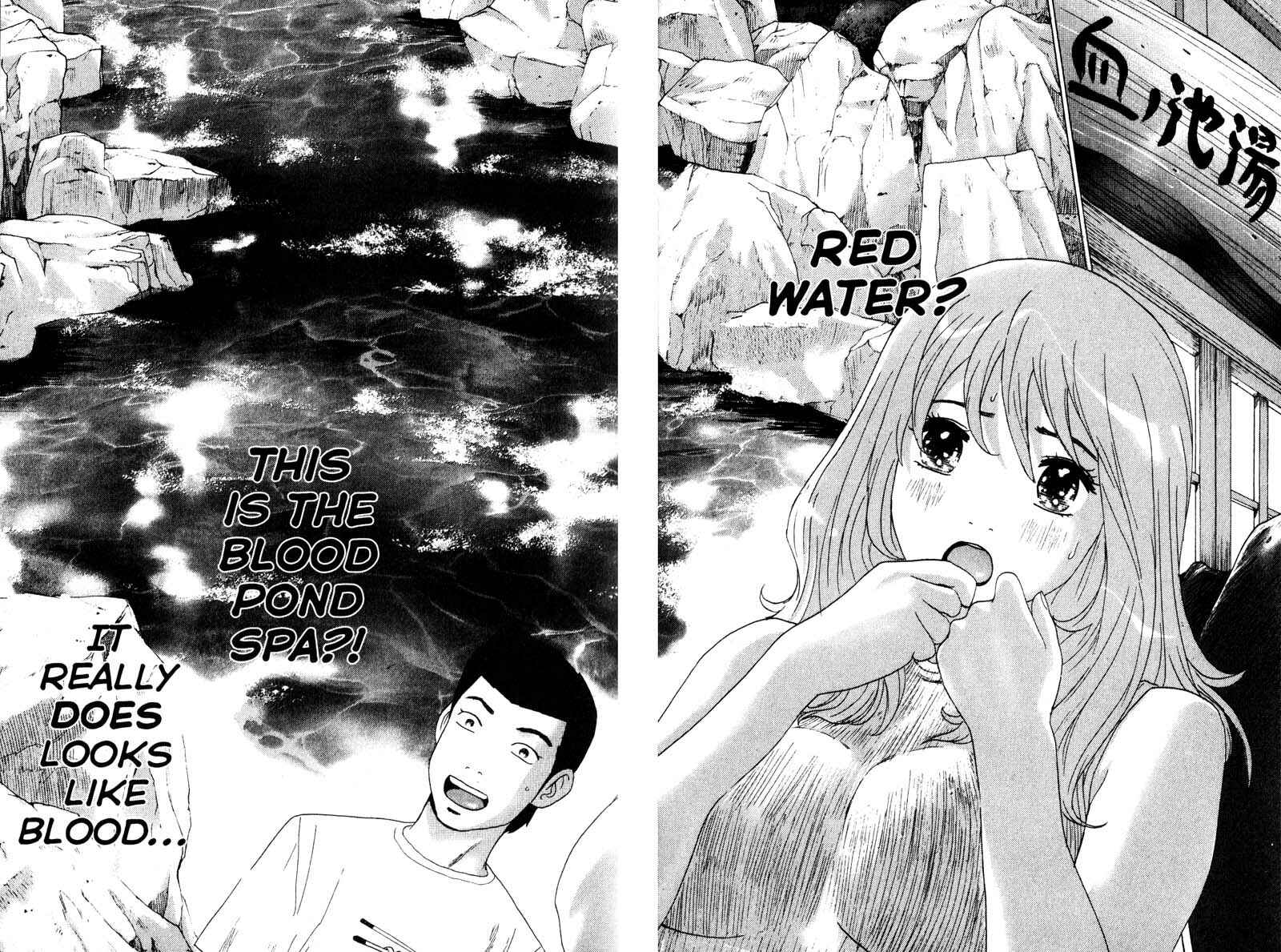 Page 12 Chapter 69 Remote