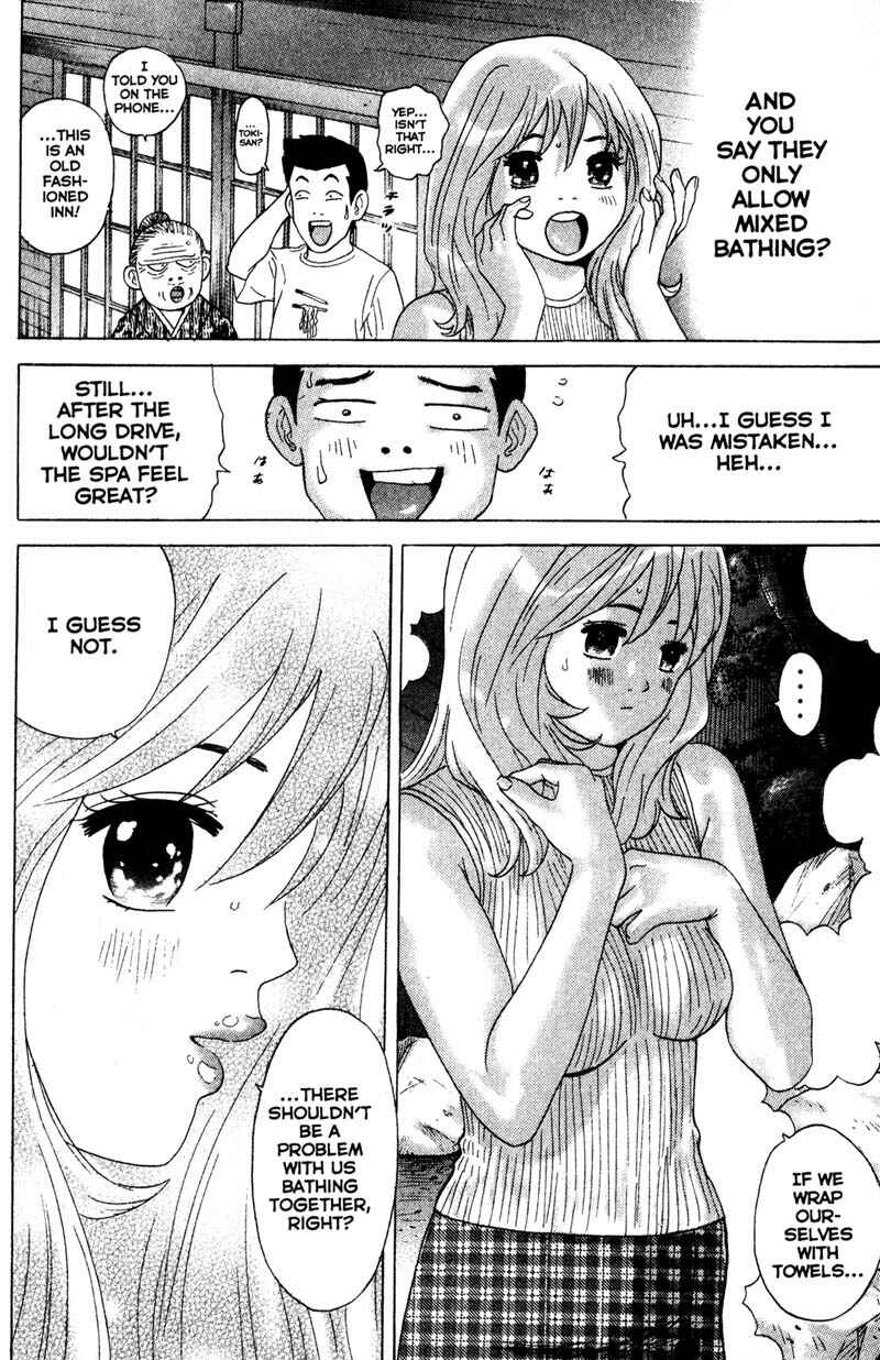 Page 13 Chapter 69 Remote