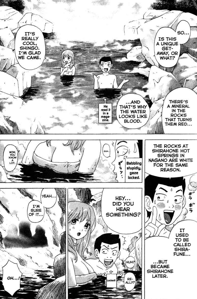 Page 16 Chapter 69 Remote