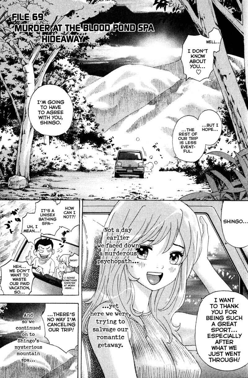 Page 7 Chapter 69 Remote