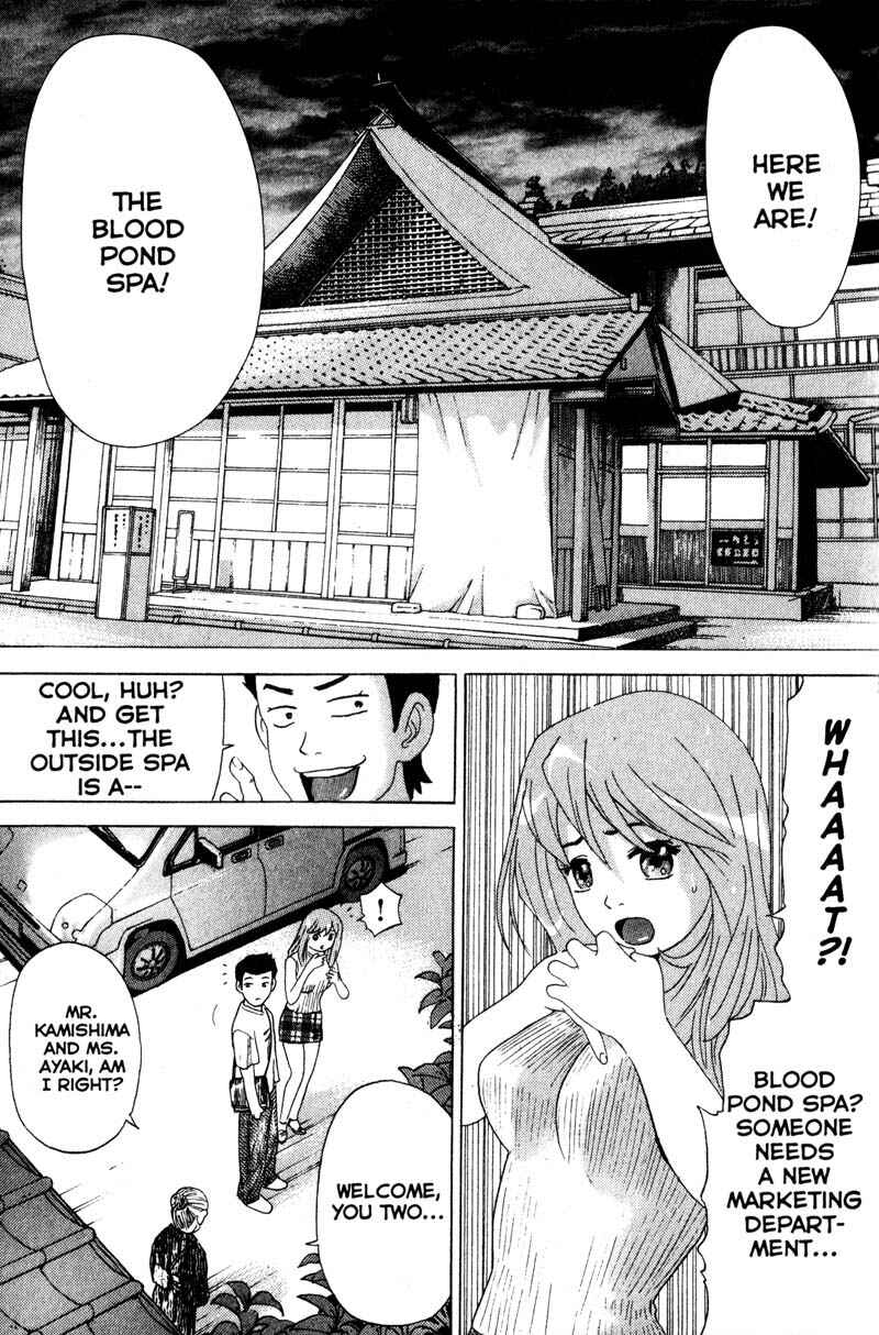 Page 9 Chapter 69 Remote