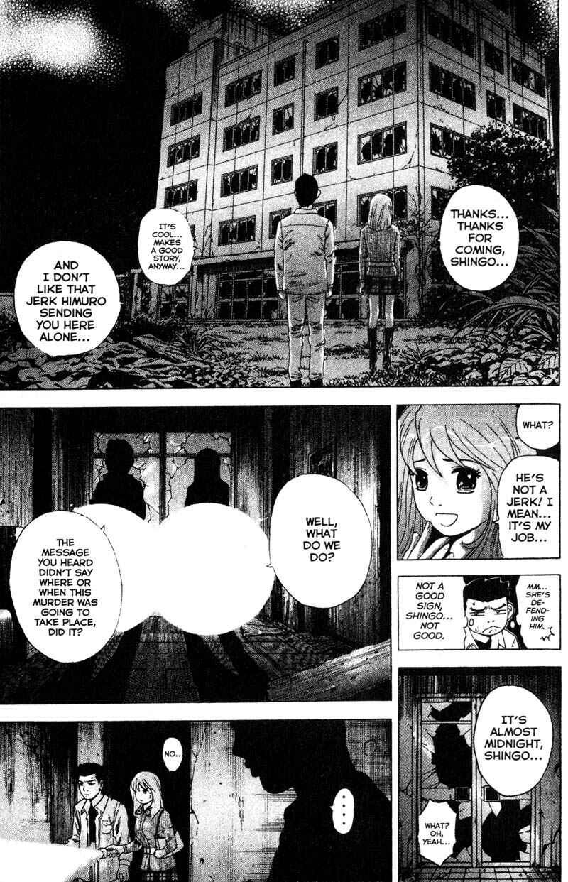 Page 18 Chapter 76 Remote