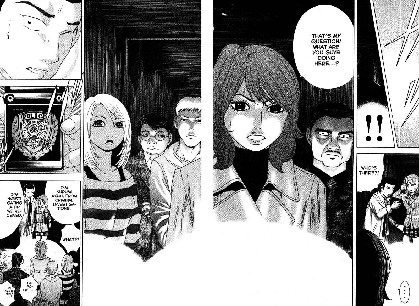 Page 19 Chapter 76 Remote