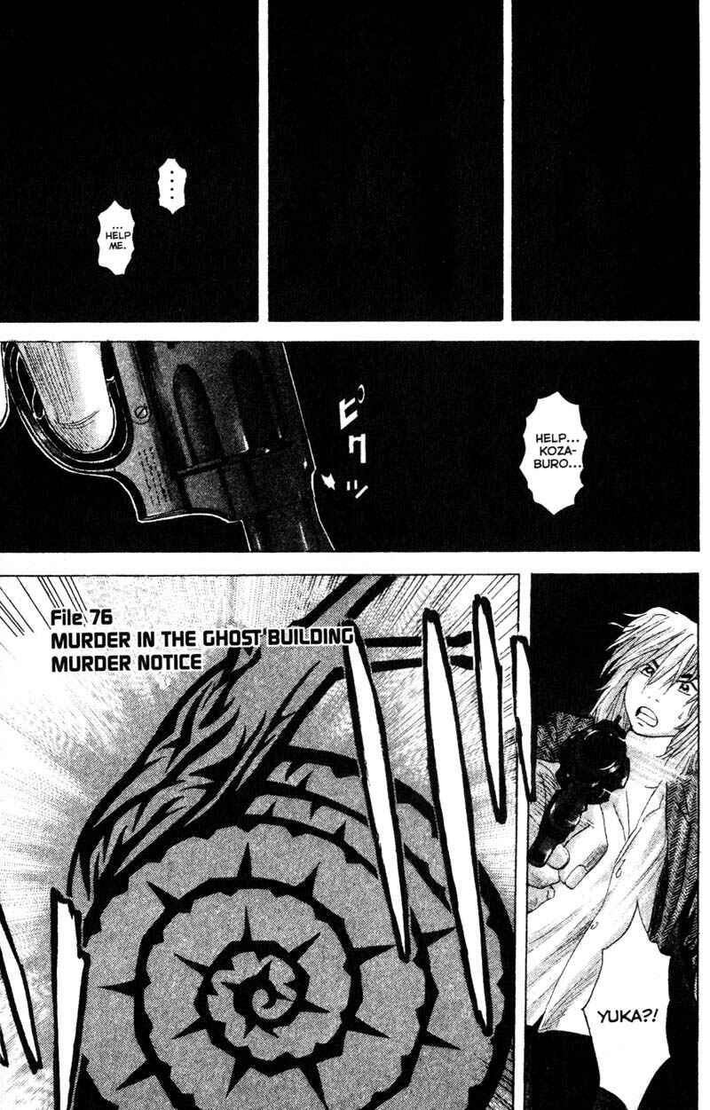 Page 2 Chapter 76 Remote