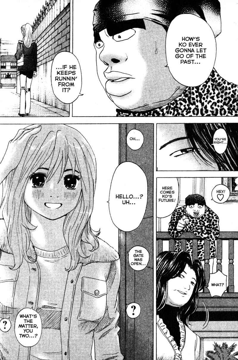 Page 7 Chapter 76 Remote