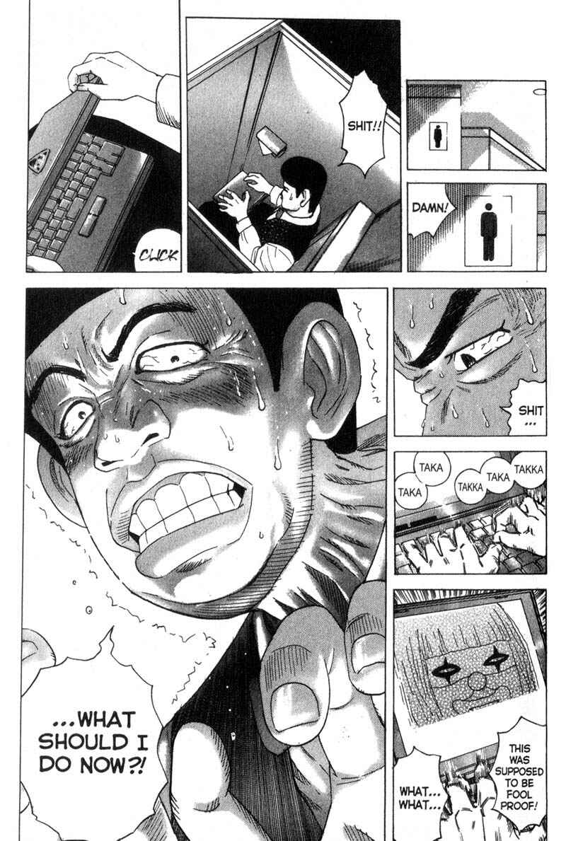 Page 18 Chapter 6 Remote