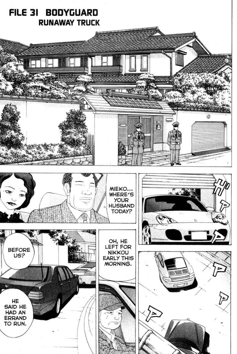Page 1 Chapter 31 Remote