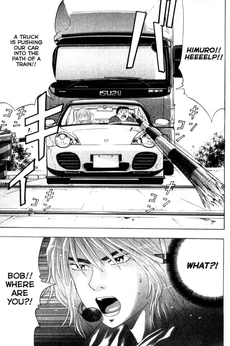 Page 12 Chapter 31 Remote