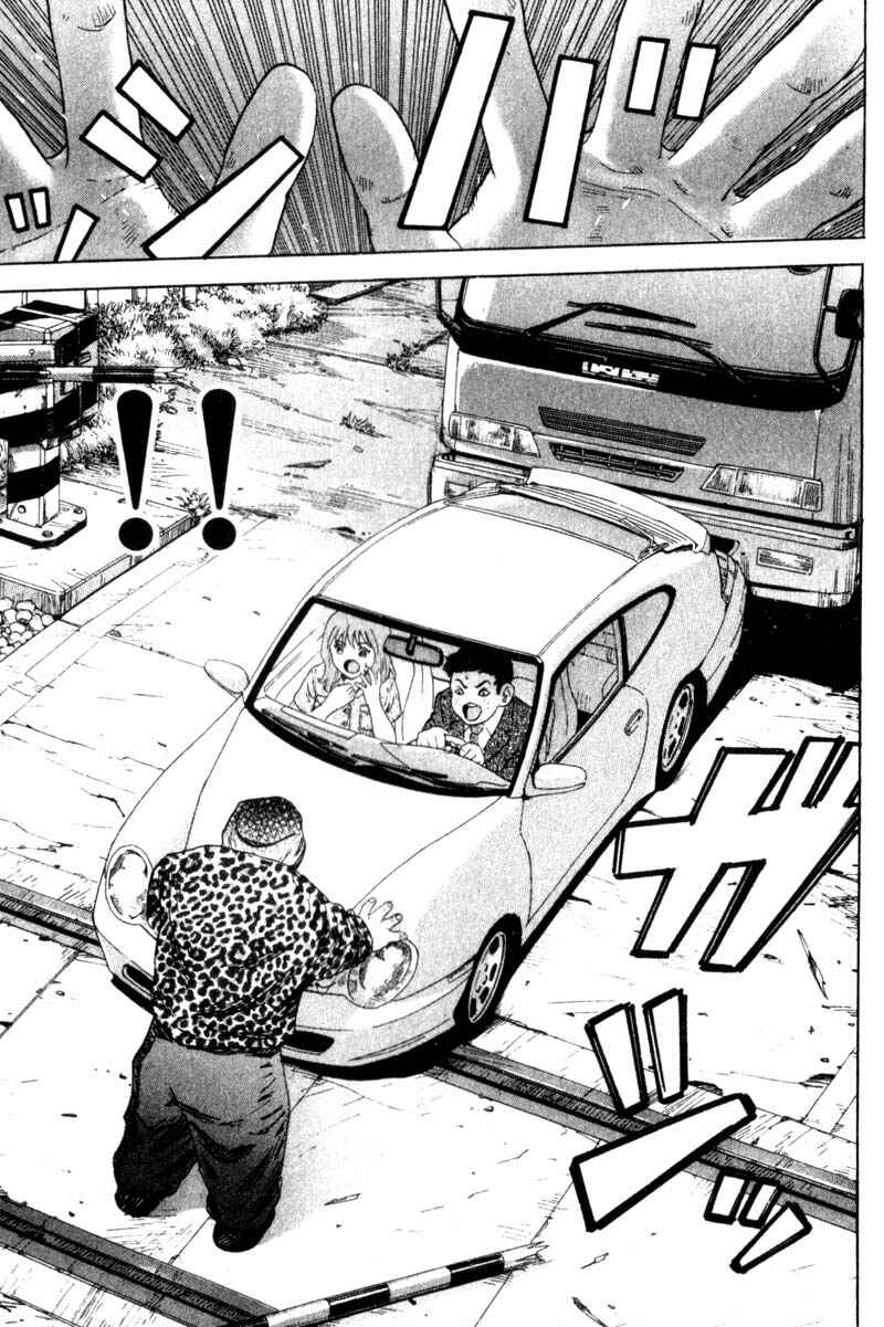 Page 14 Chapter 31 Remote