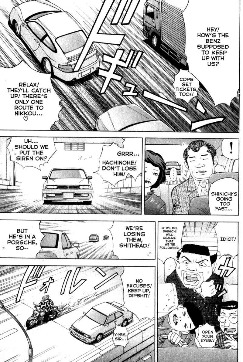 Page 5 Chapter 31 Remote