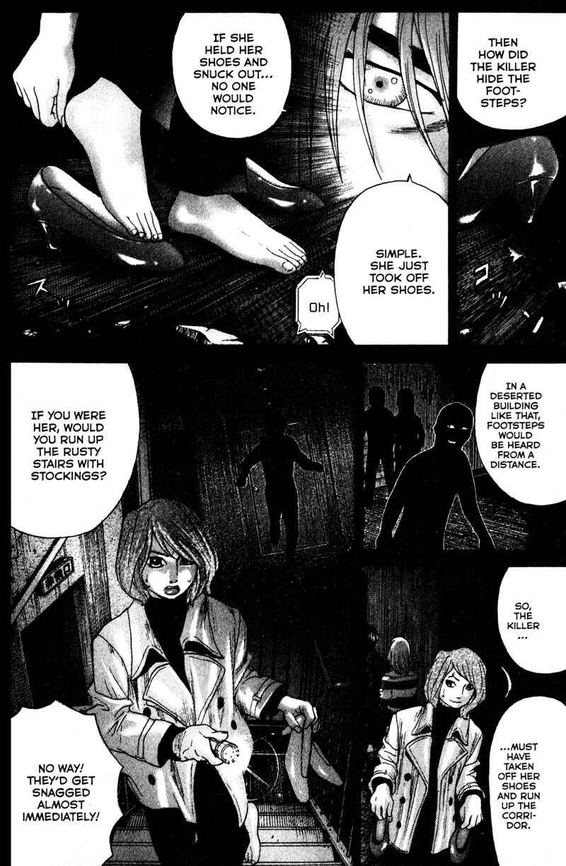 Page 10 Chapter 82 Remote
