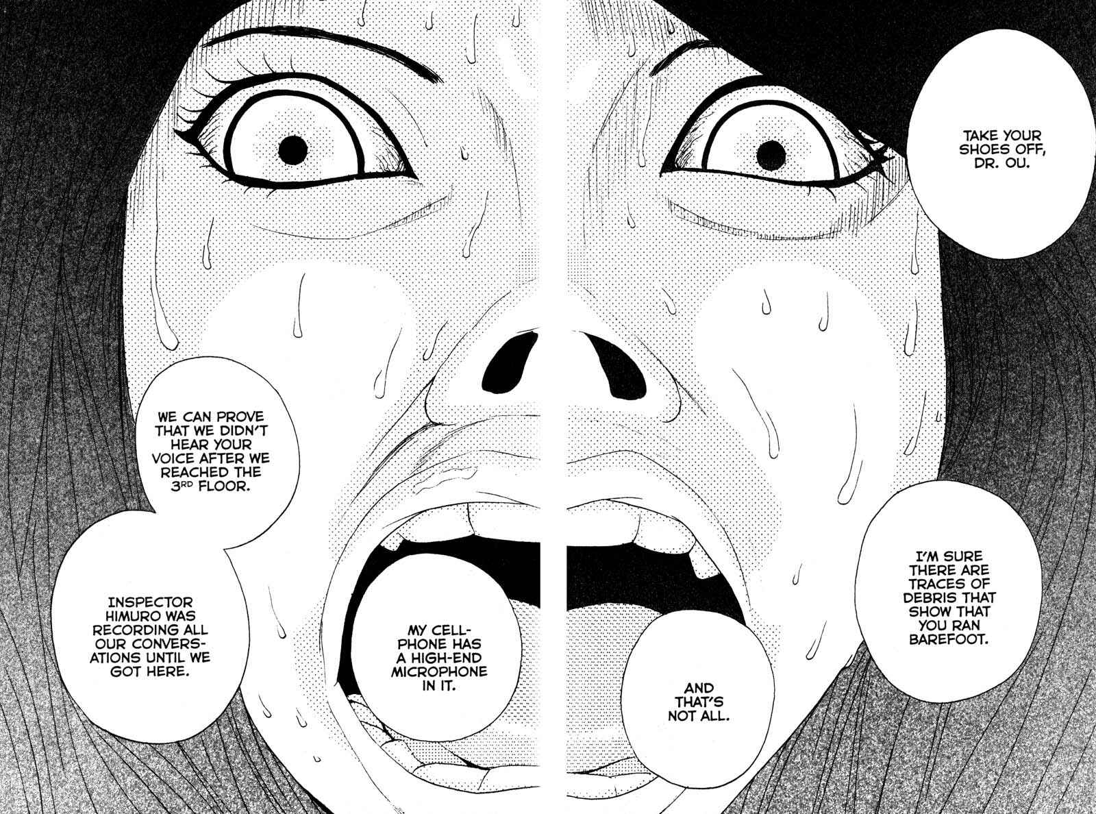 Page 12 Chapter 82 Remote