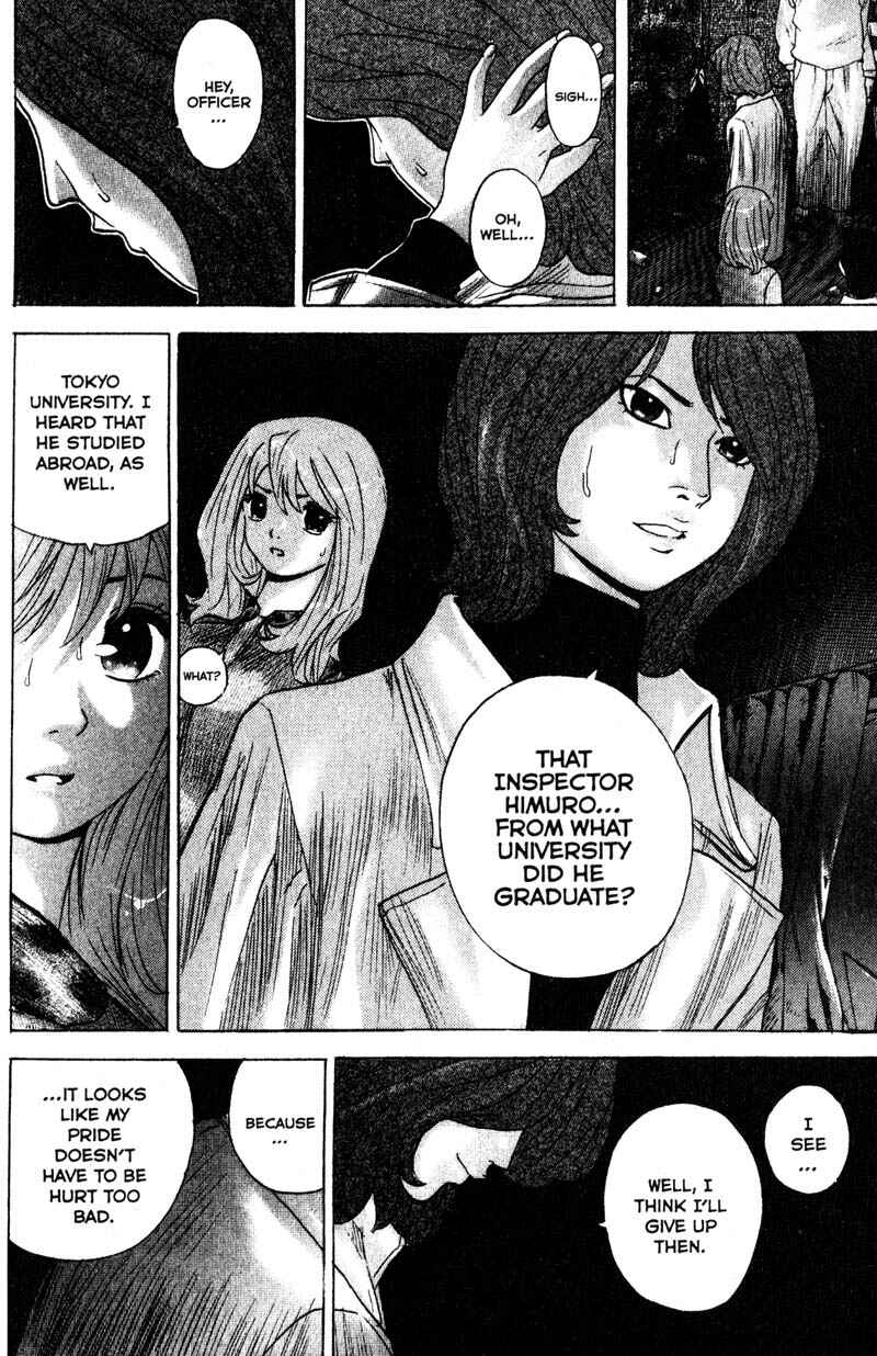 Page 13 Chapter 82 Remote