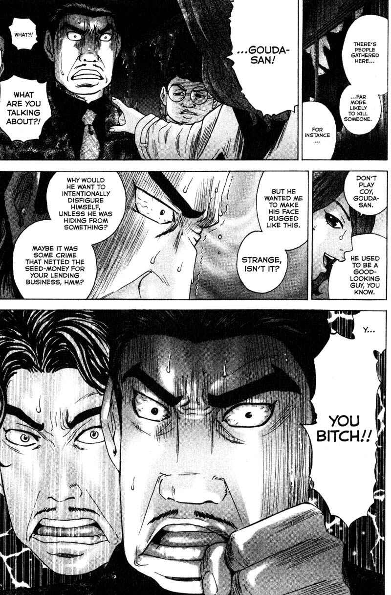 Page 3 Chapter 82 Remote