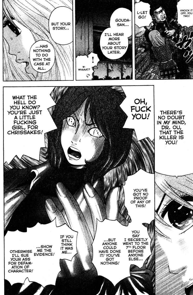 Page 4 Chapter 82 Remote