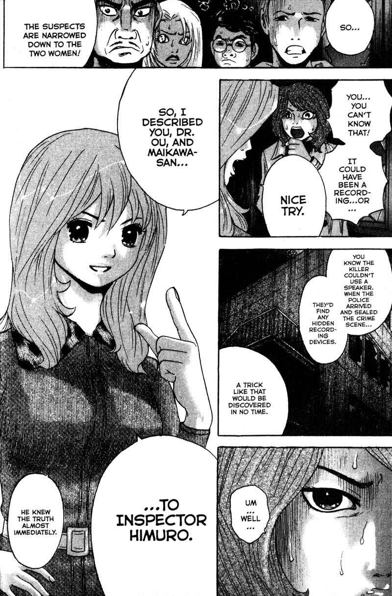 Page 8 Chapter 82 Remote