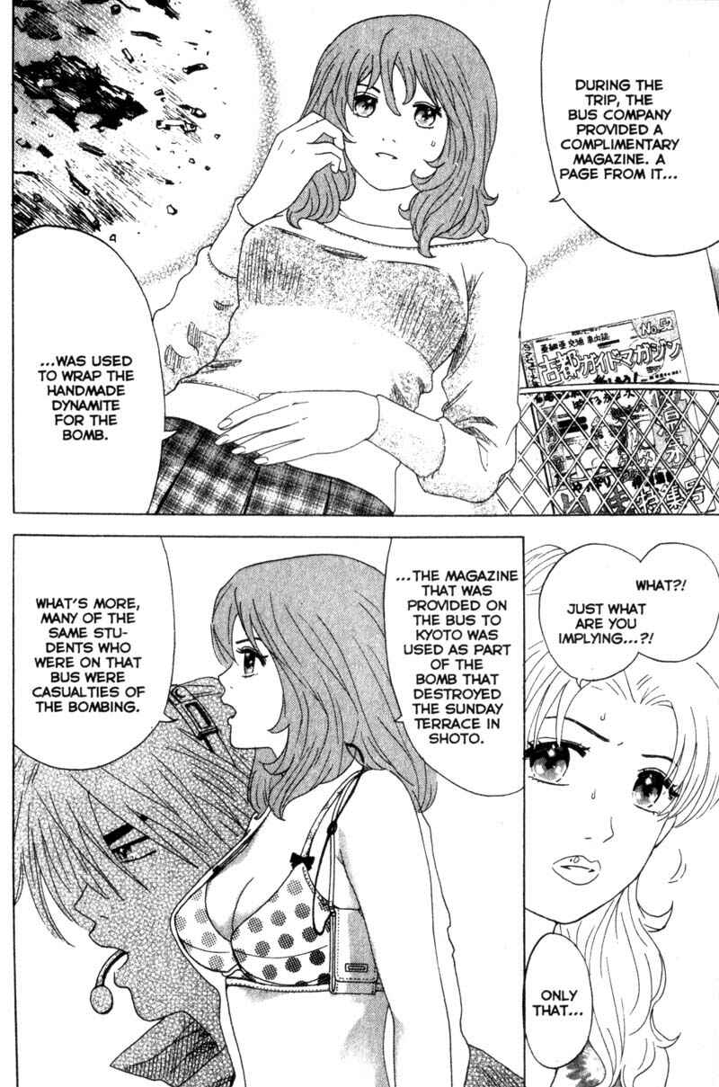 Page 8 Chapter 13 Remote