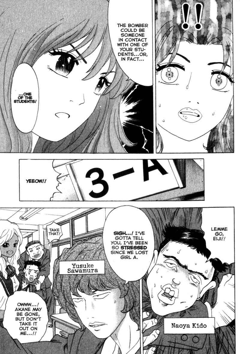 Page 9 Chapter 13 Remote