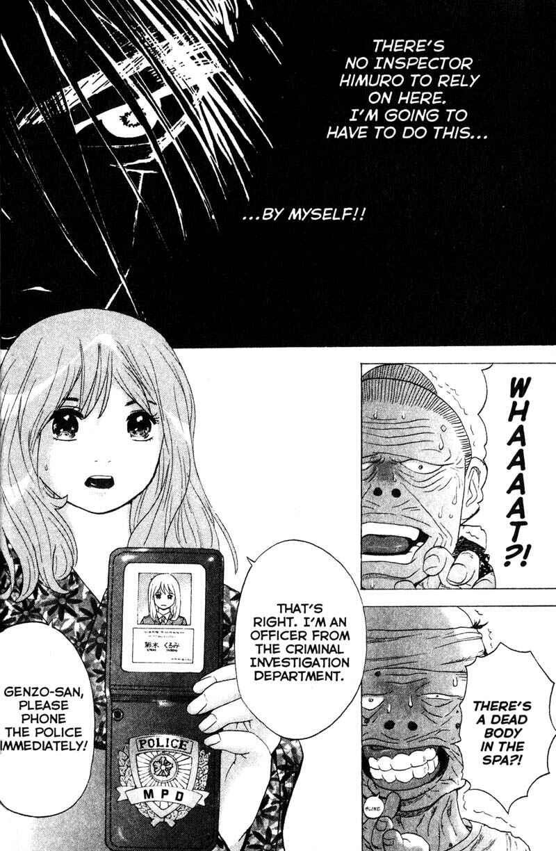 Page 11 Chapter 71 Remote