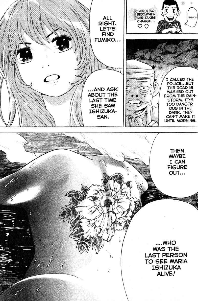 Page 12 Chapter 71 Remote
