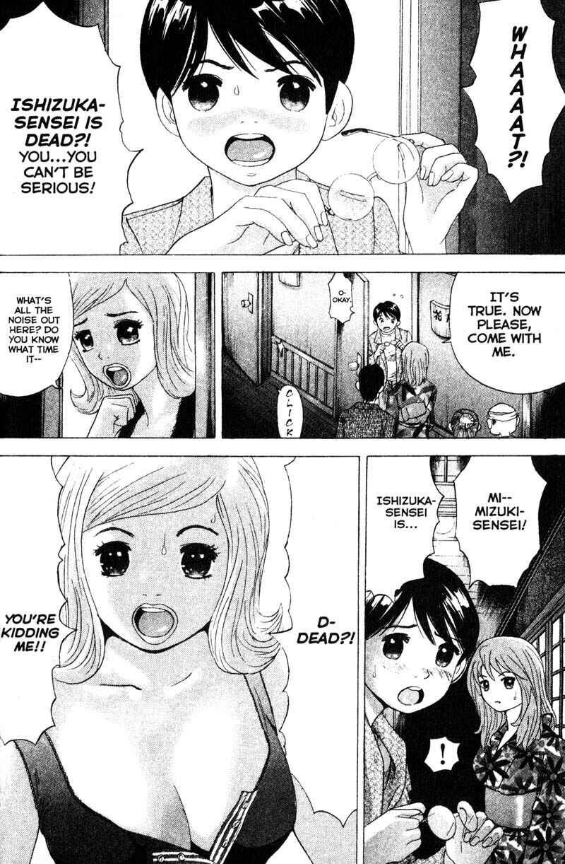 Page 13 Chapter 71 Remote
