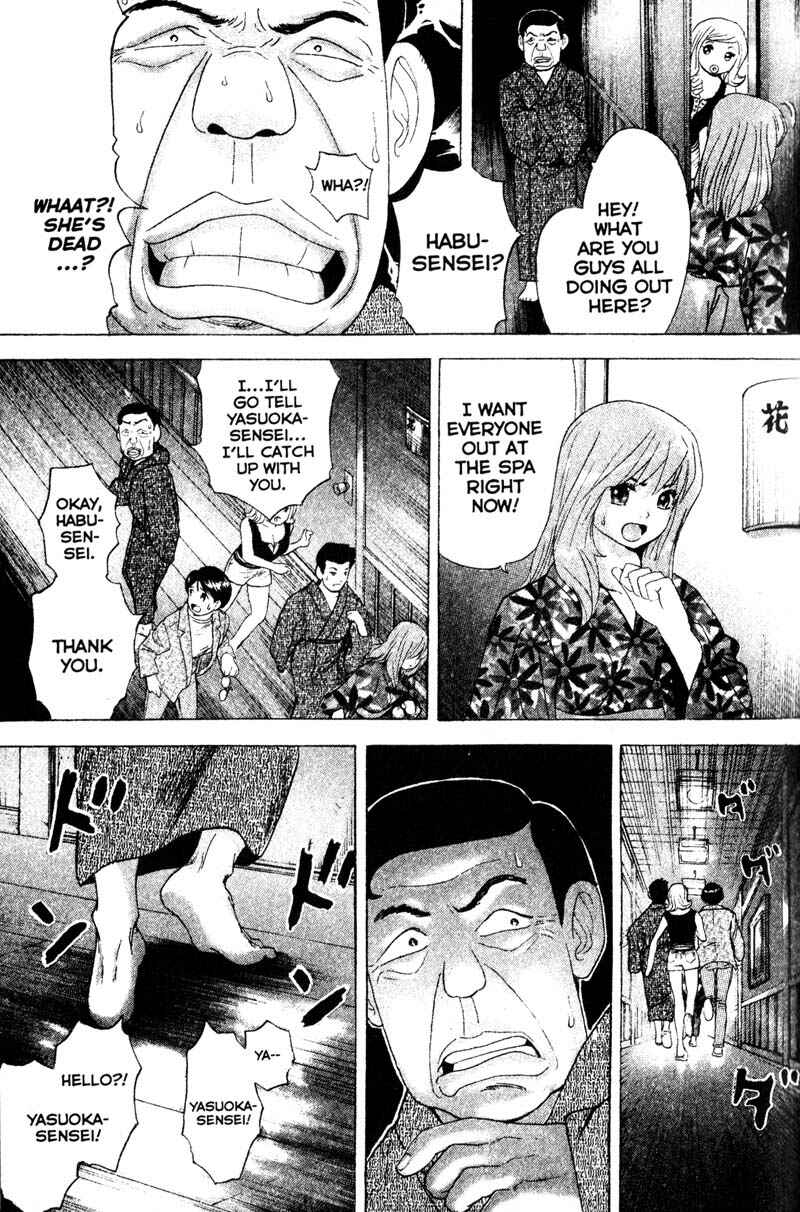 Page 14 Chapter 71 Remote