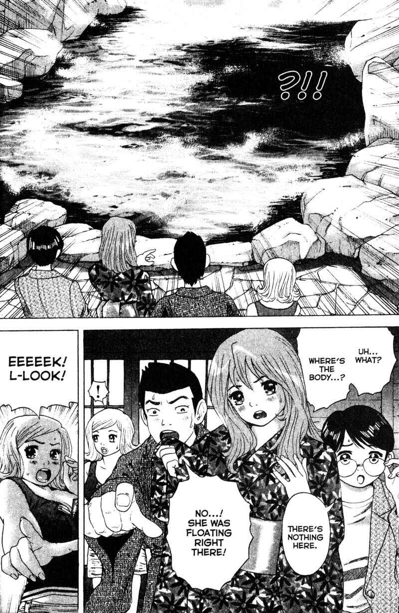 Page 15 Chapter 71 Remote