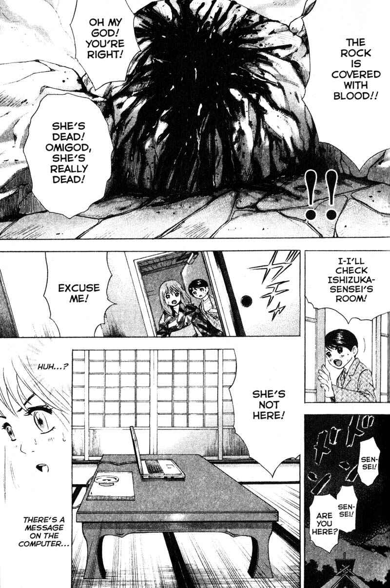 Page 16 Chapter 71 Remote