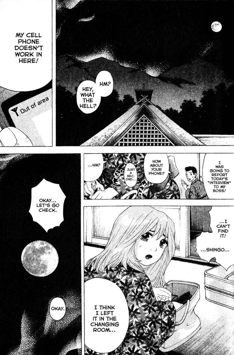 Page 3 Chapter 71 Remote