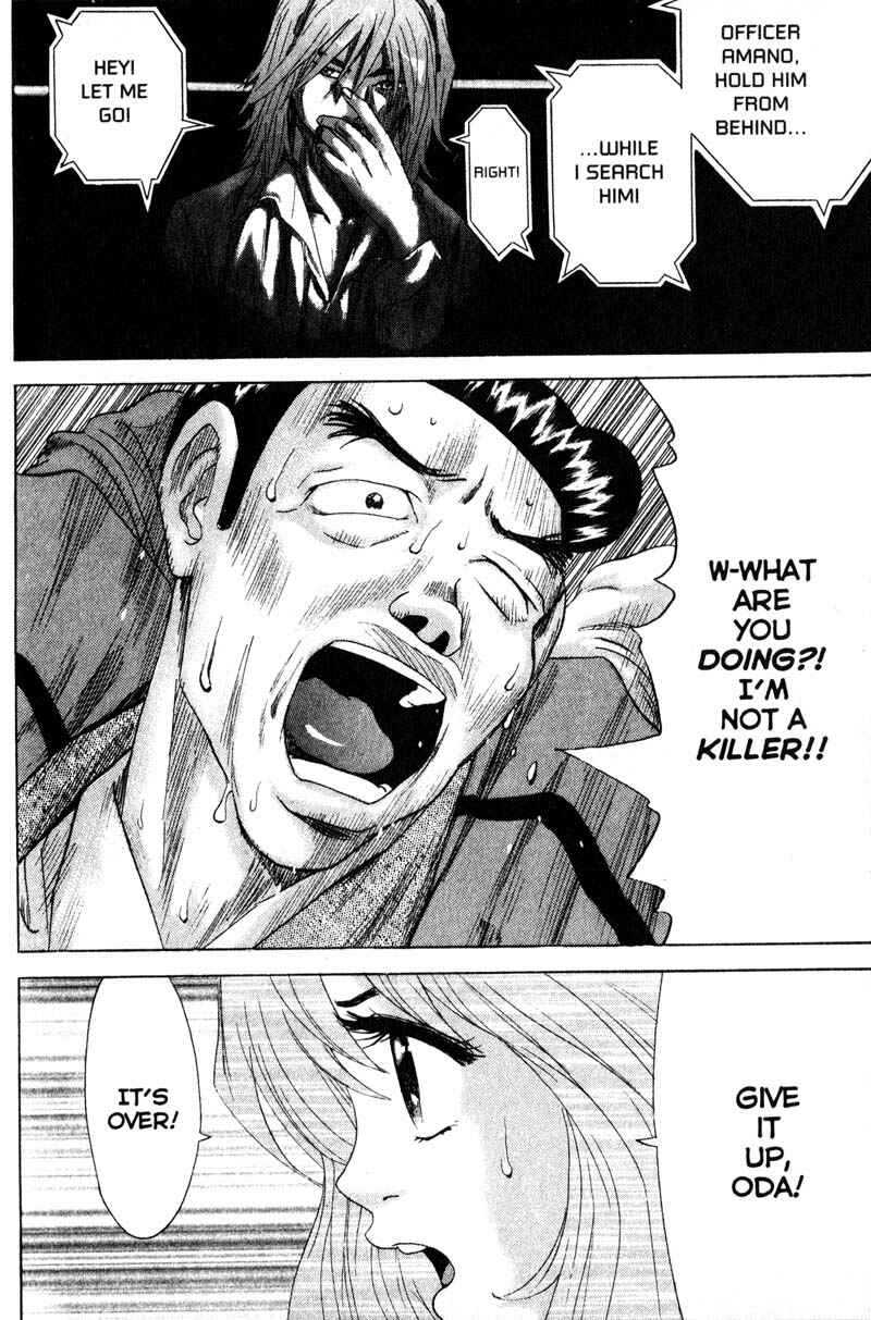 Page 10 Chapter 67 Remote