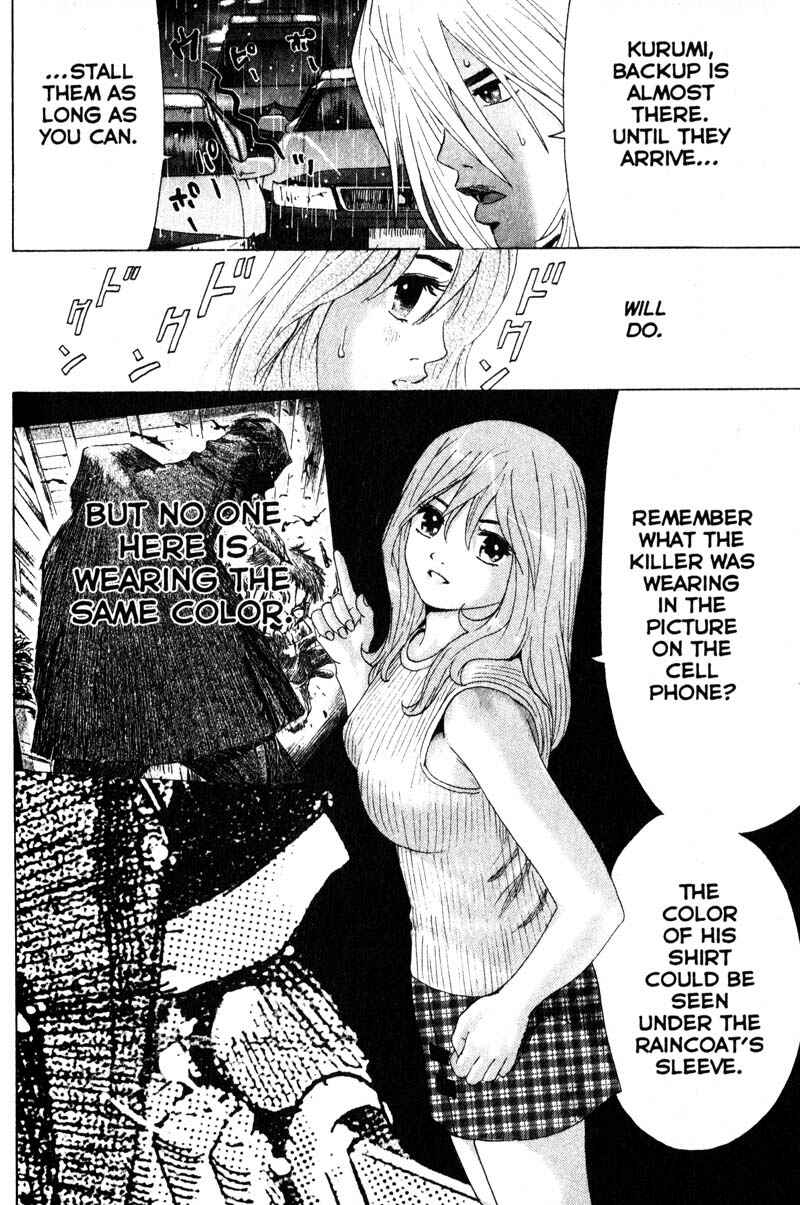 Page 15 Chapter 67 Remote