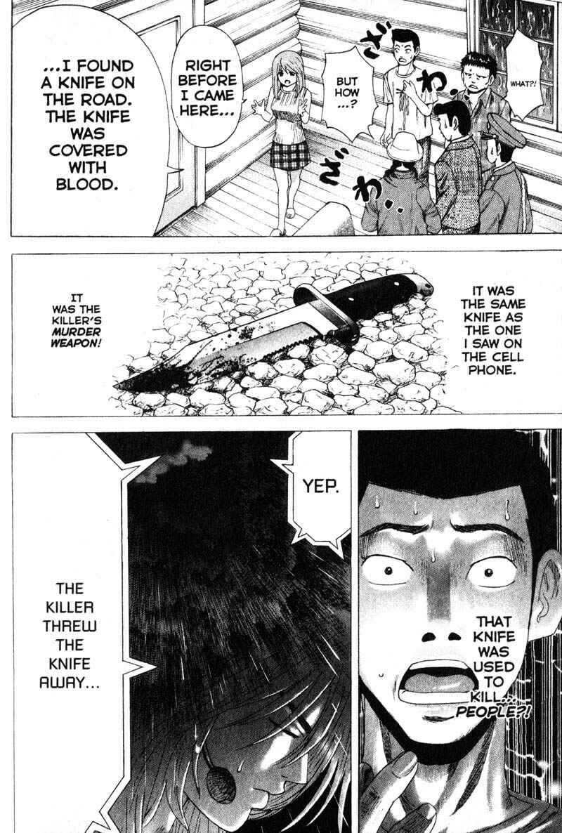 Page 17 Chapter 67 Remote