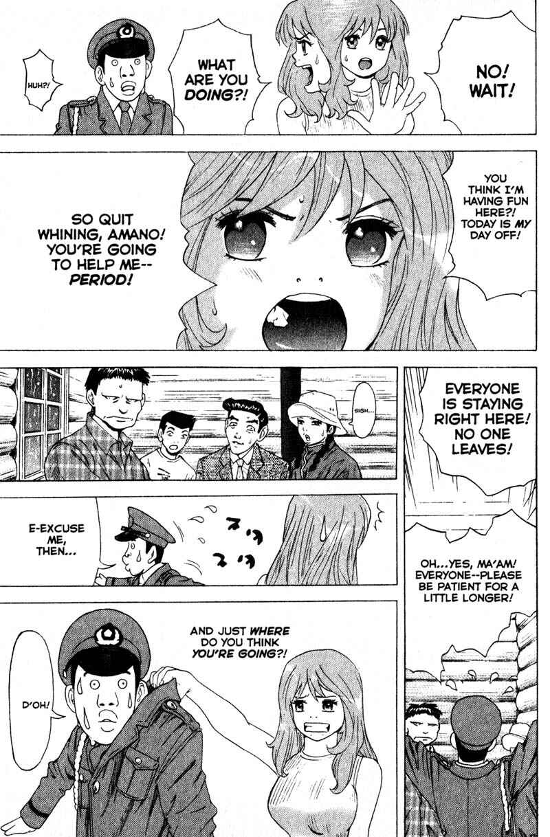 Page 5 Chapter 67 Remote